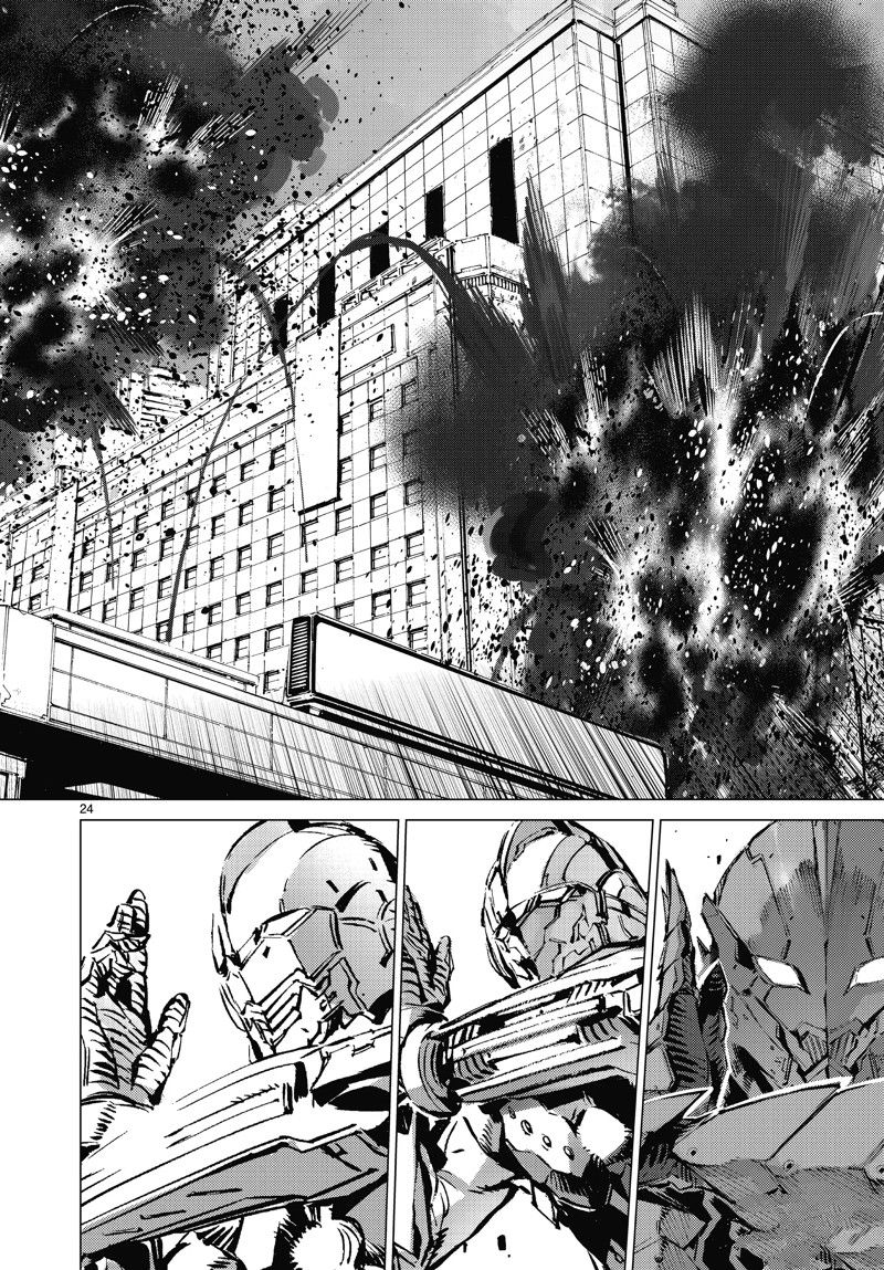 《奥特曼》漫画最新章节第98话免费下拉式在线观看章节第【24】张图片