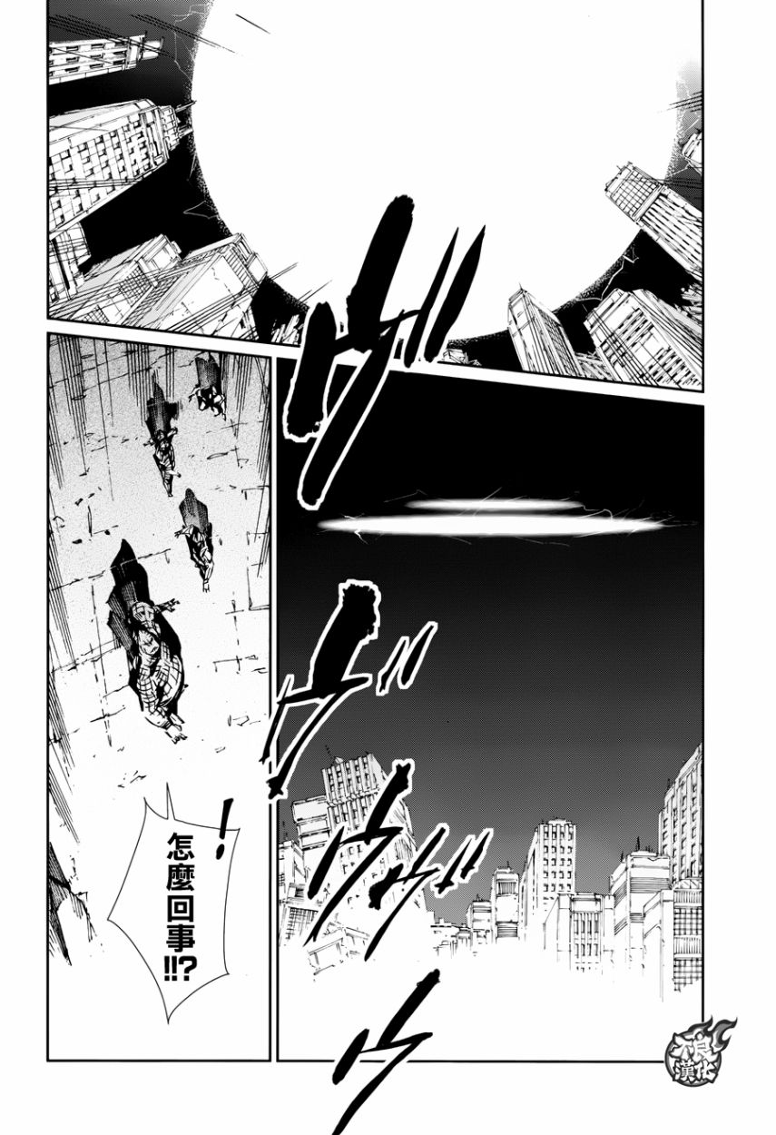 《奥特曼》漫画最新章节第79话免费下拉式在线观看章节第【26】张图片