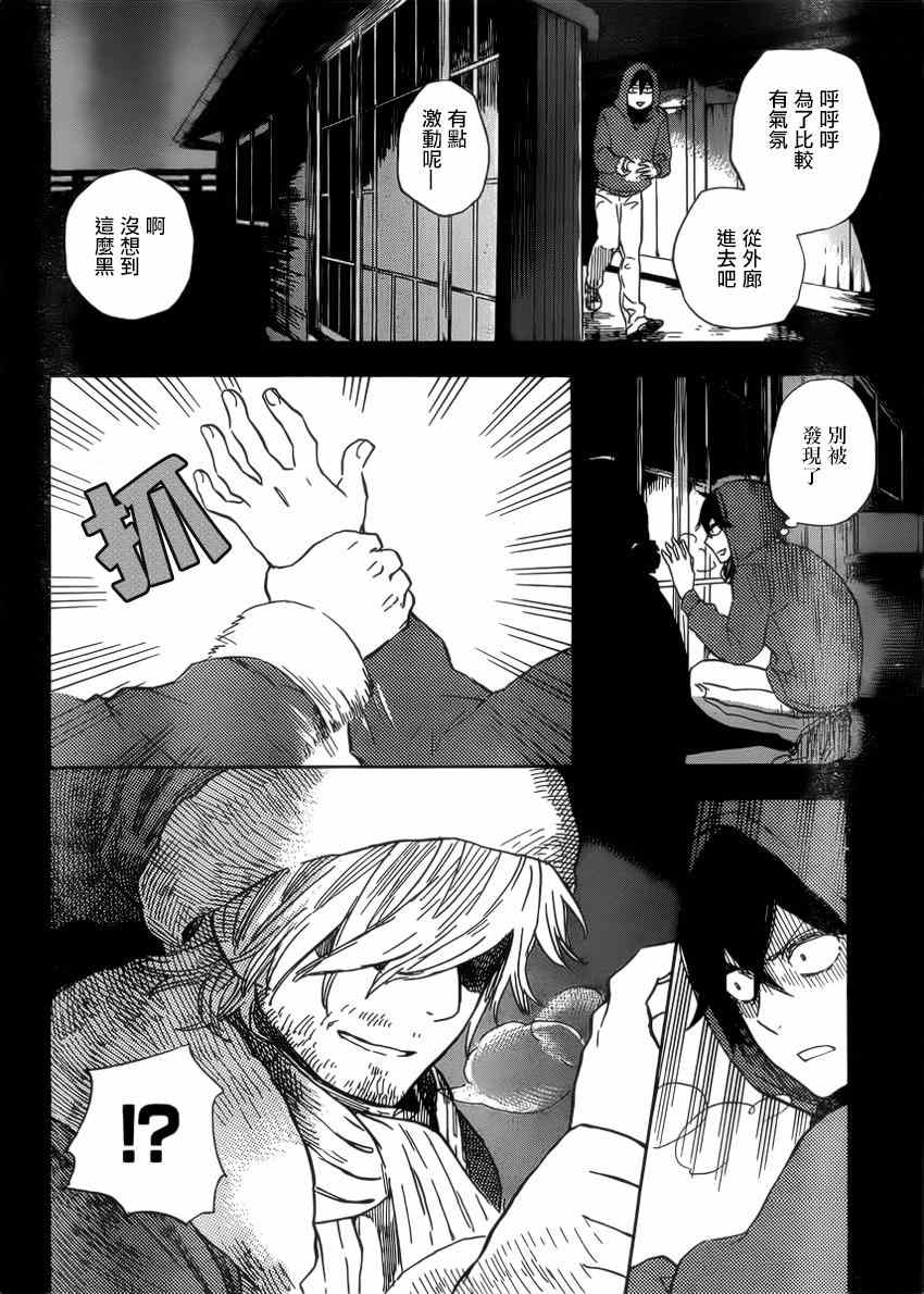 《元气囝仔》漫画最新章节第90话免费下拉式在线观看章节第【23】张图片