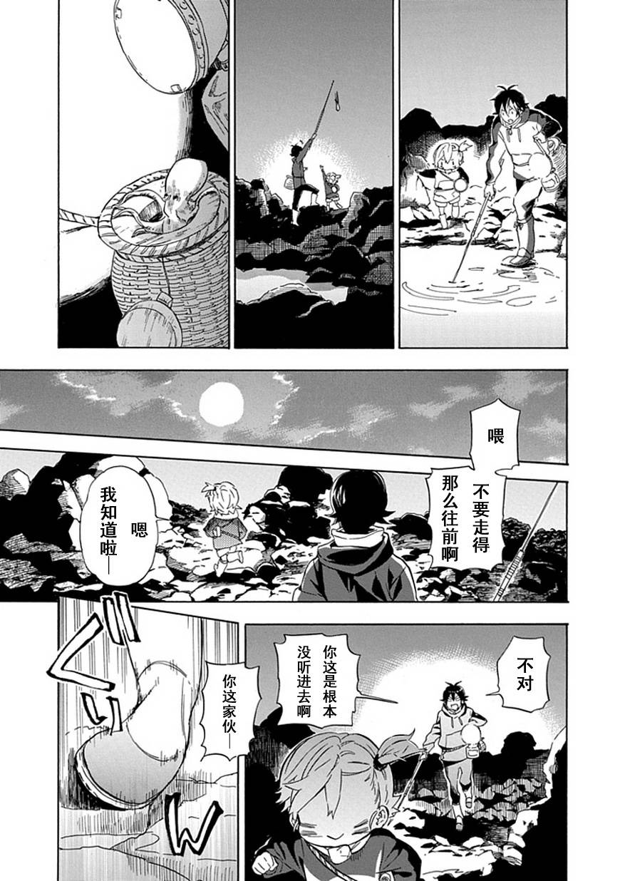 《元气囝仔》漫画最新章节第87话免费下拉式在线观看章节第【13】张图片