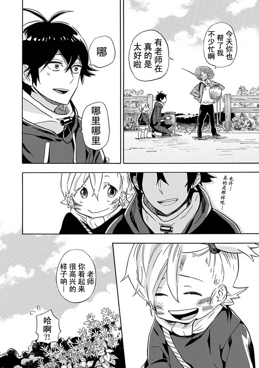 《元气囝仔》漫画最新章节第87话免费下拉式在线观看章节第【28】张图片