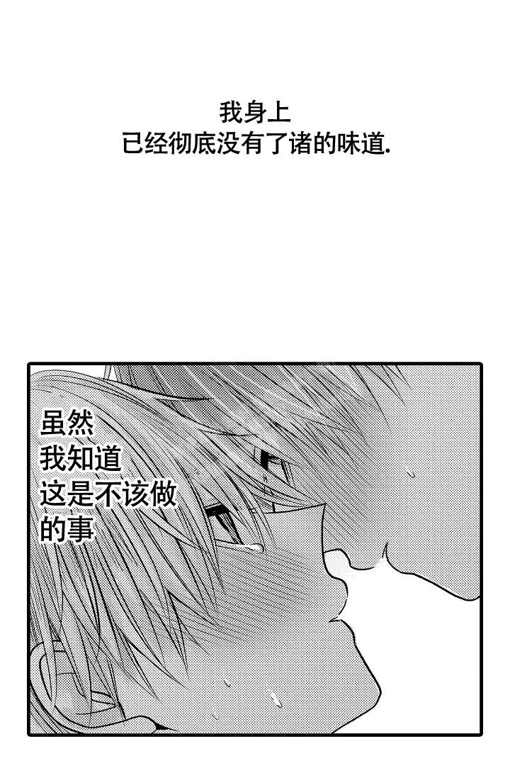 《不眠之夜》漫画最新章节第15话免费下拉式在线观看章节第【18】张图片