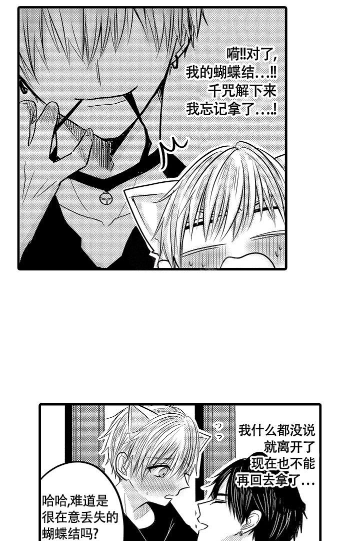 《不眠之夜》漫画最新章节第10话免费下拉式在线观看章节第【1】张图片