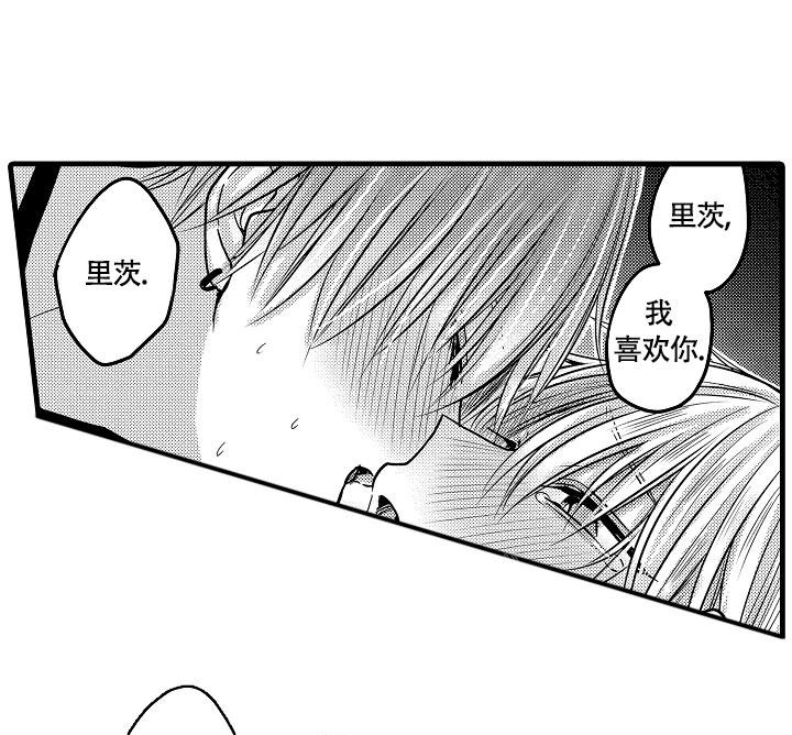 《不眠之夜》漫画最新章节第15话免费下拉式在线观看章节第【7】张图片