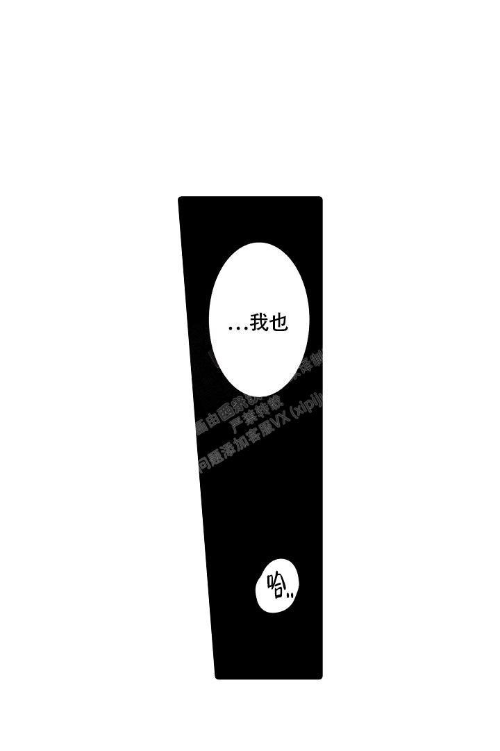 《不眠之夜》漫画最新章节第15话免费下拉式在线观看章节第【1】张图片