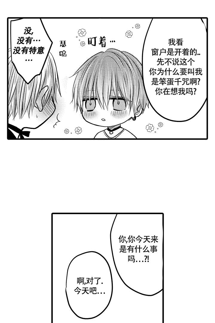 《不眠之夜》漫画最新章节第18话免费下拉式在线观看章节第【18】张图片