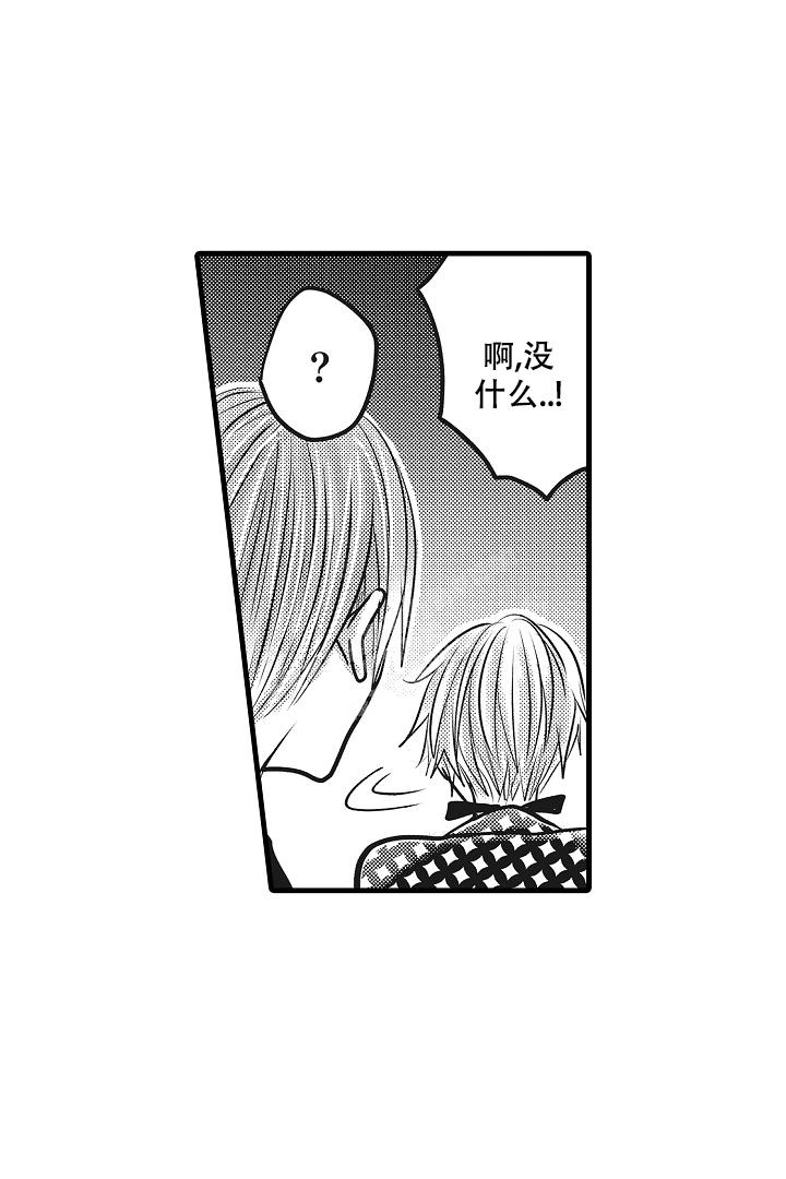 《不眠之夜》漫画最新章节第25话免费下拉式在线观看章节第【14】张图片