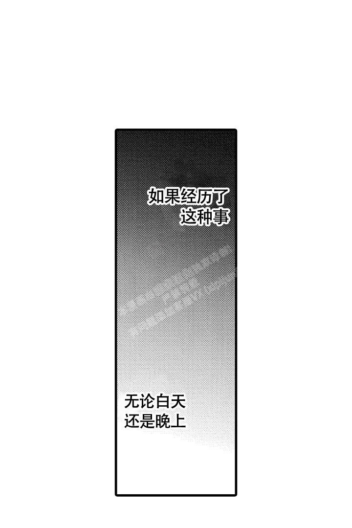 《不眠之夜》漫画最新章节第15话免费下拉式在线观看章节第【12】张图片