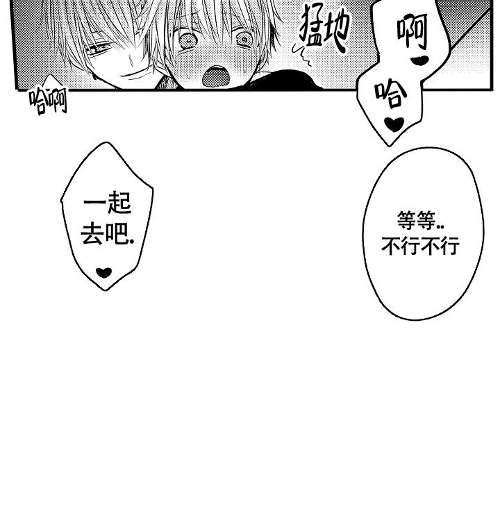 《不眠之夜》漫画最新章节第21话免费下拉式在线观看章节第【9】张图片