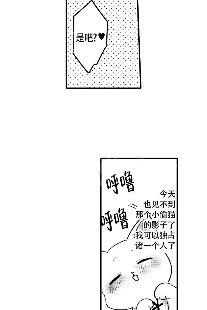 《不眠之夜》漫画最新章节第10话免费下拉式在线观看章节第【10】张图片