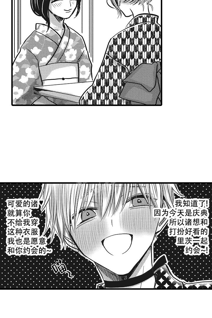 《不眠之夜》漫画最新章节第22话免费下拉式在线观看章节第【4】张图片