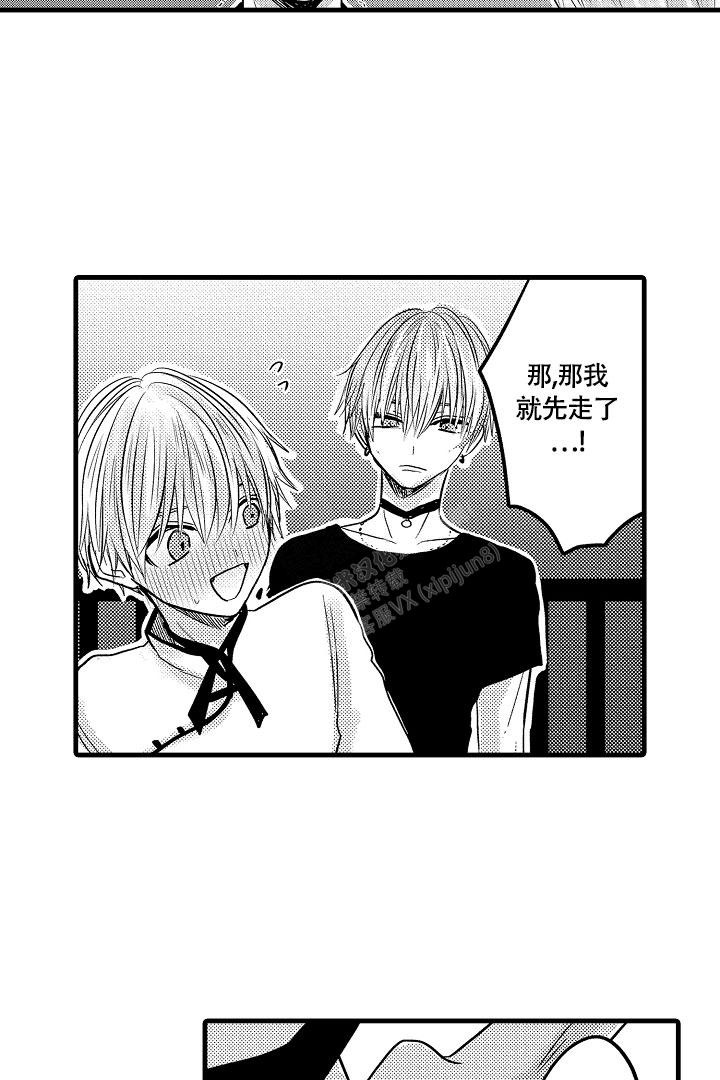 《不眠之夜》漫画最新章节第11话免费下拉式在线观看章节第【13】张图片