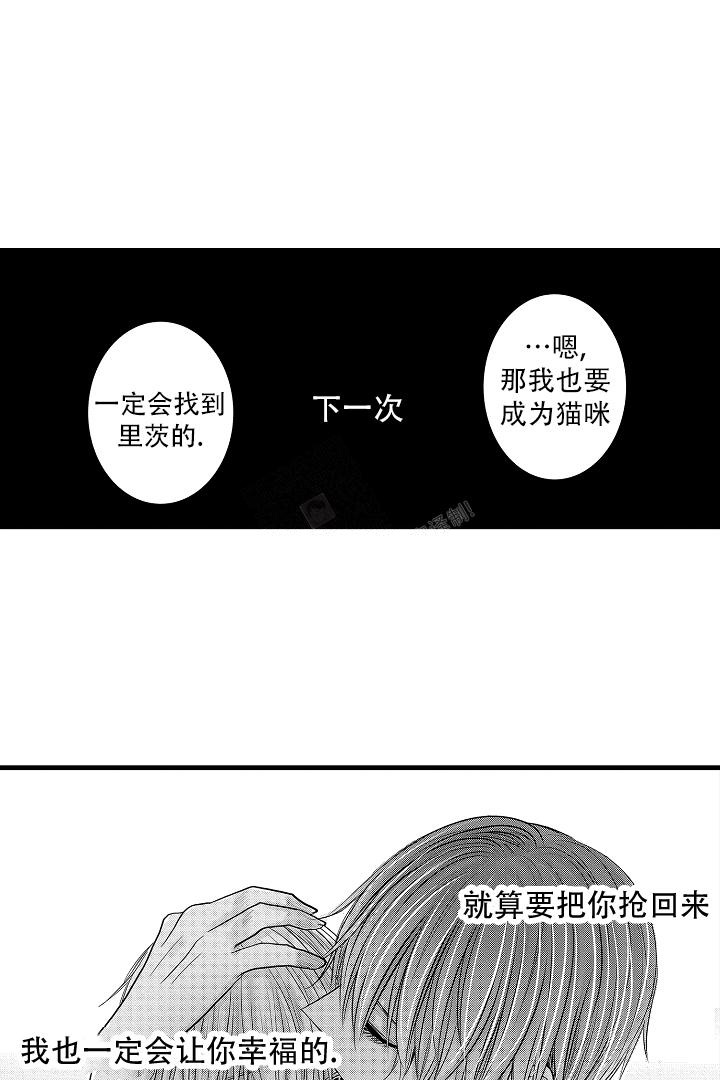 《不眠之夜》漫画最新章节第29话免费下拉式在线观看章节第【19】张图片