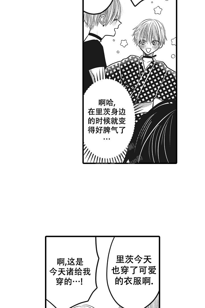 《不眠之夜》漫画最新章节第22话免费下拉式在线观看章节第【19】张图片