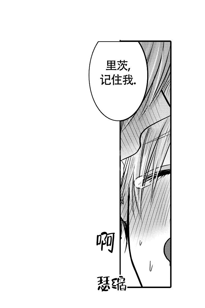 《不眠之夜》漫画最新章节第6话免费下拉式在线观看章节第【24】张图片