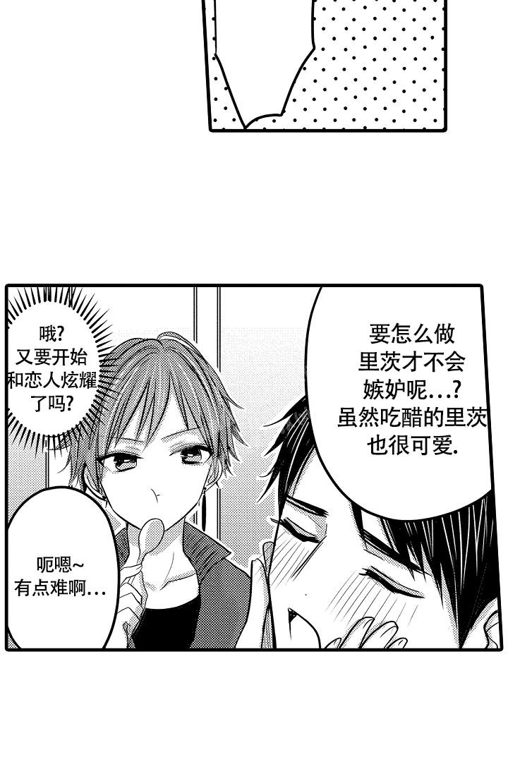 《不眠之夜》漫画最新章节第18话免费下拉式在线观看章节第【8】张图片