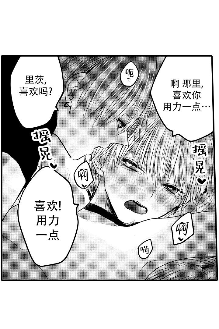 《不眠之夜》漫画最新章节第27话免费下拉式在线观看章节第【10】张图片