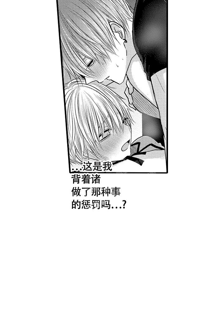 《不眠之夜》漫画最新章节第18话免费下拉式在线观看章节第【12】张图片