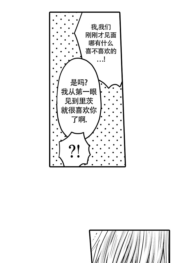 《不眠之夜》漫画最新章节第3话免费下拉式在线观看章节第【19】张图片