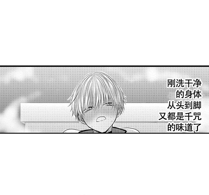 《不眠之夜》漫画最新章节第15话免费下拉式在线观看章节第【17】张图片