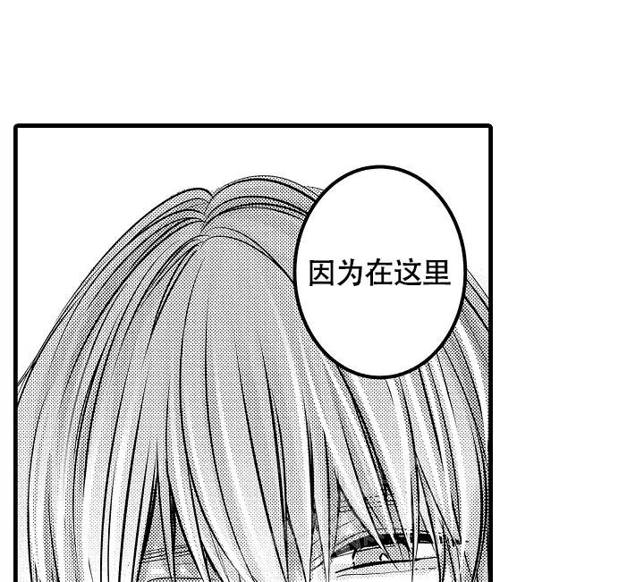 《不眠之夜》漫画最新章节第5话免费下拉式在线观看章节第【14】张图片