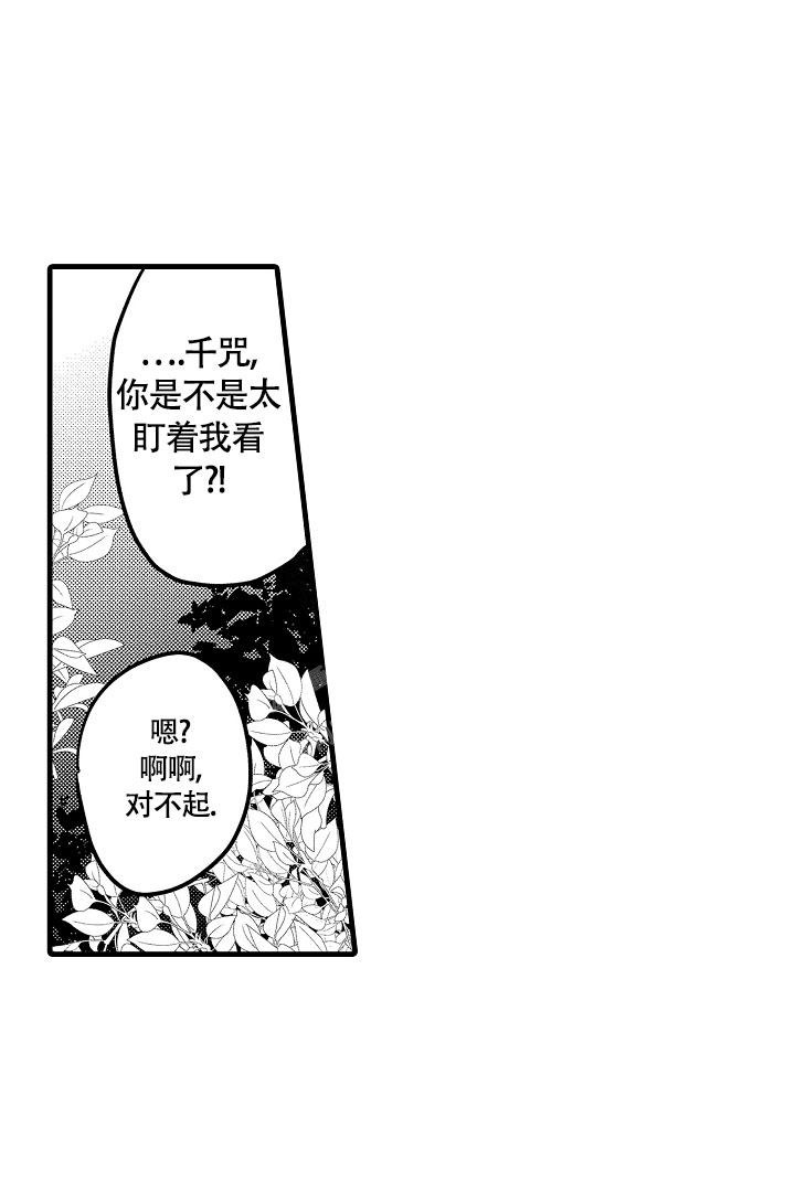 《不眠之夜》漫画最新章节第11话免费下拉式在线观看章节第【21】张图片