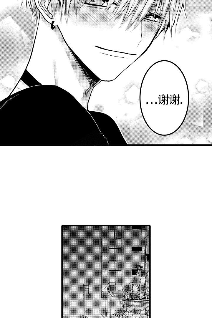 《不眠之夜》漫画最新章节第12话免费下拉式在线观看章节第【12】张图片