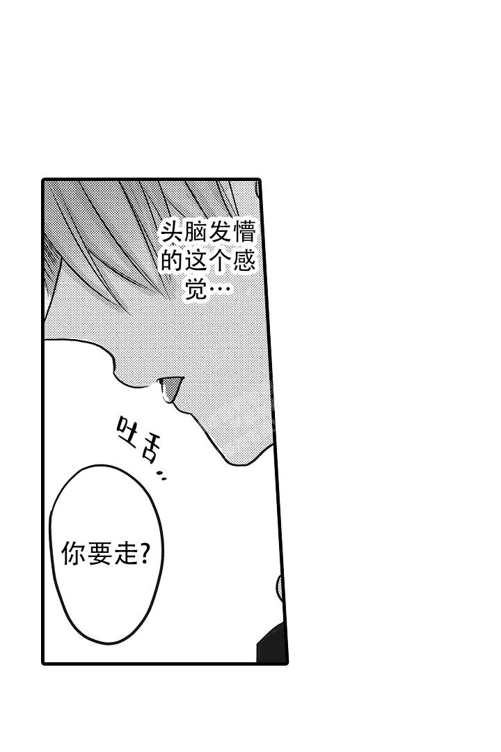 《不眠之夜》漫画最新章节第26话免费下拉式在线观看章节第【13】张图片