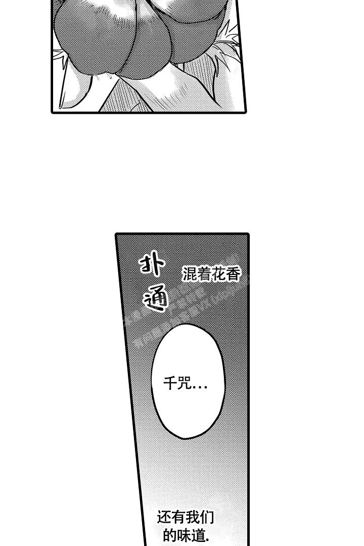 《不眠之夜》漫画最新章节第21话免费下拉式在线观看章节第【19】张图片