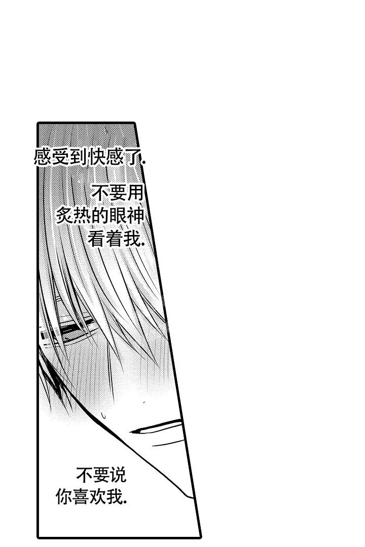 《不眠之夜》漫画最新章节第15话免费下拉式在线观看章节第【11】张图片