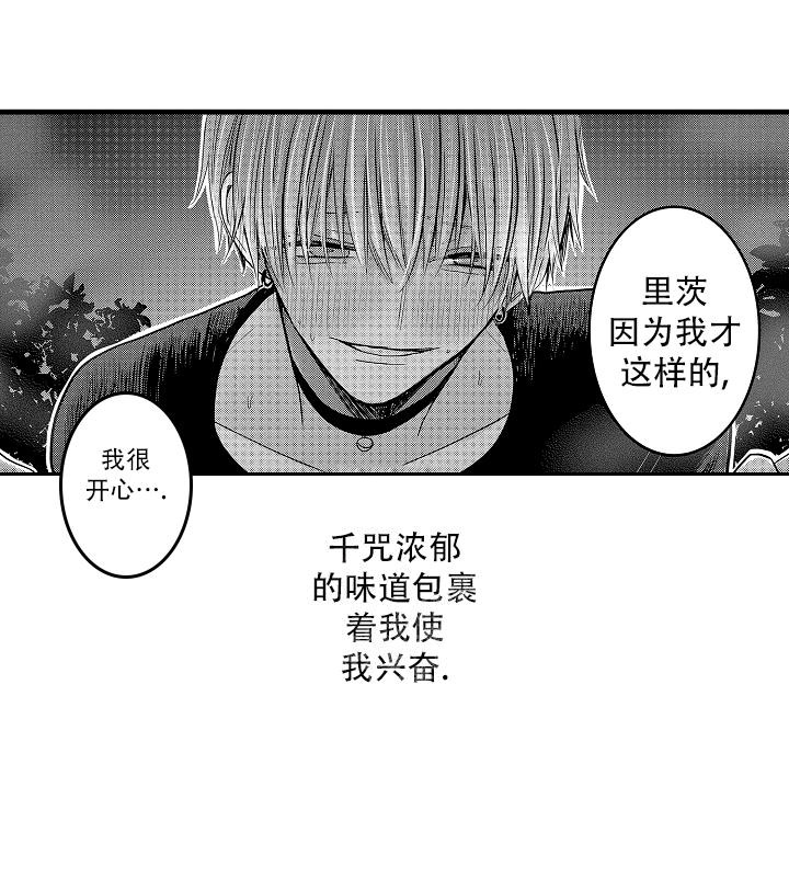 《不眠之夜》漫画最新章节第27话免费下拉式在线观看章节第【11】张图片