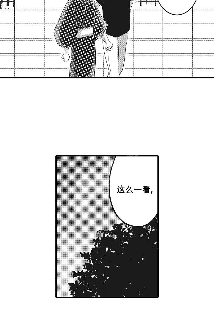 《不眠之夜》漫画最新章节第23话免费下拉式在线观看章节第【18】张图片