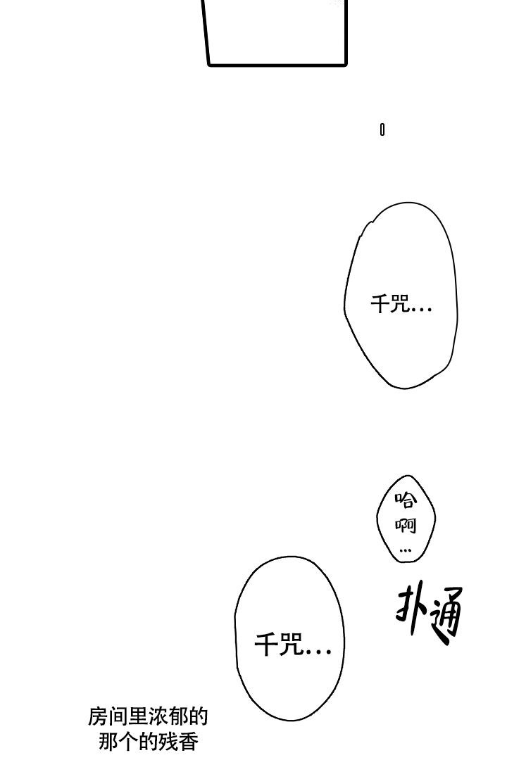 《不眠之夜》漫画最新章节第21话免费下拉式在线观看章节第【20】张图片