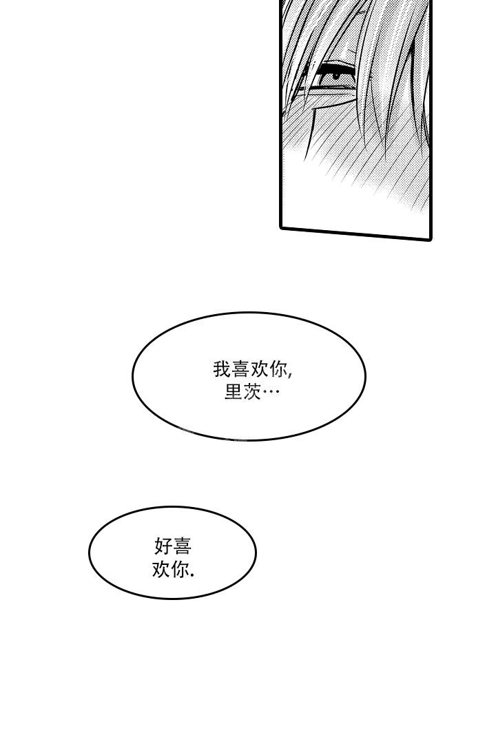 《不眠之夜》漫画最新章节第27话免费下拉式在线观看章节第【21】张图片