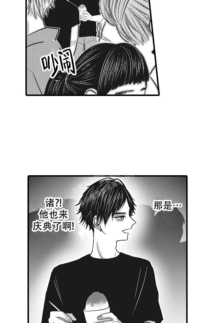 《不眠之夜》漫画最新章节第25话免费下拉式在线观看章节第【16】张图片