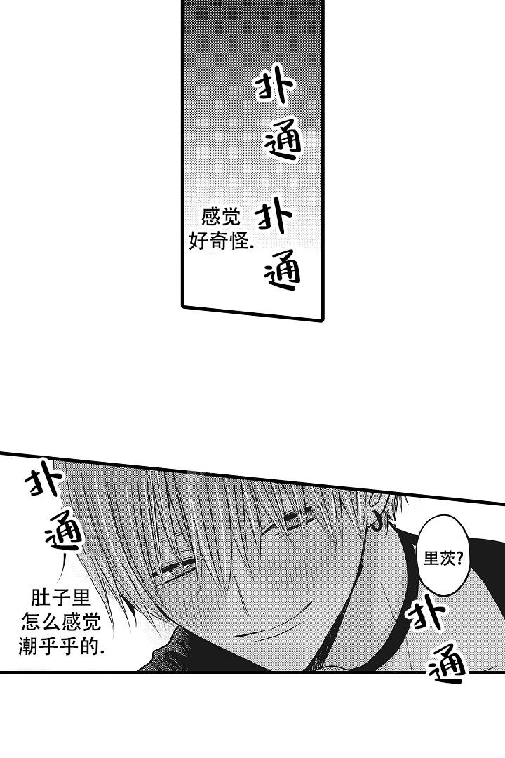 《不眠之夜》漫画最新章节第25话免费下拉式在线观看章节第【11】张图片