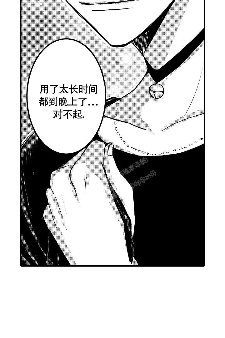 《不眠之夜》漫画最新章节第11话免费下拉式在线观看章节第【4】张图片