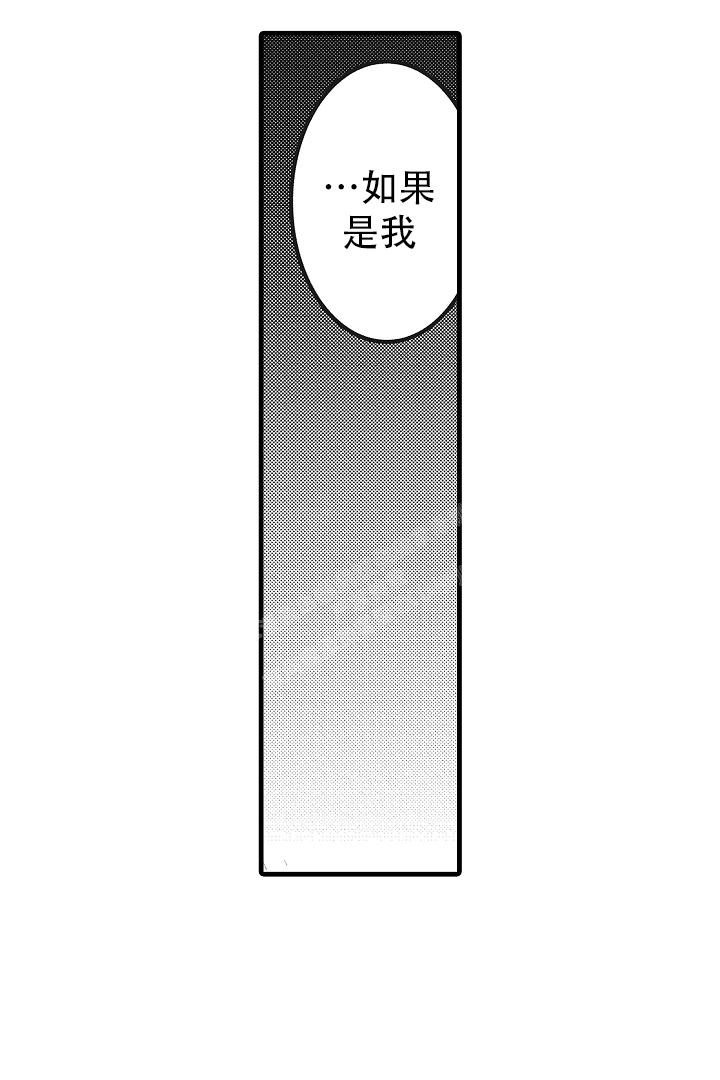 《不眠之夜》漫画最新章节第26话免费下拉式在线观看章节第【6】张图片