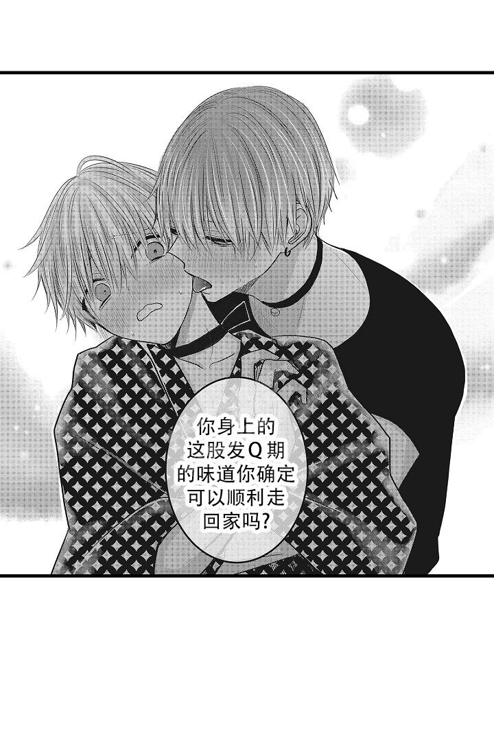 《不眠之夜》漫画最新章节第26话免费下拉式在线观看章节第【14】张图片