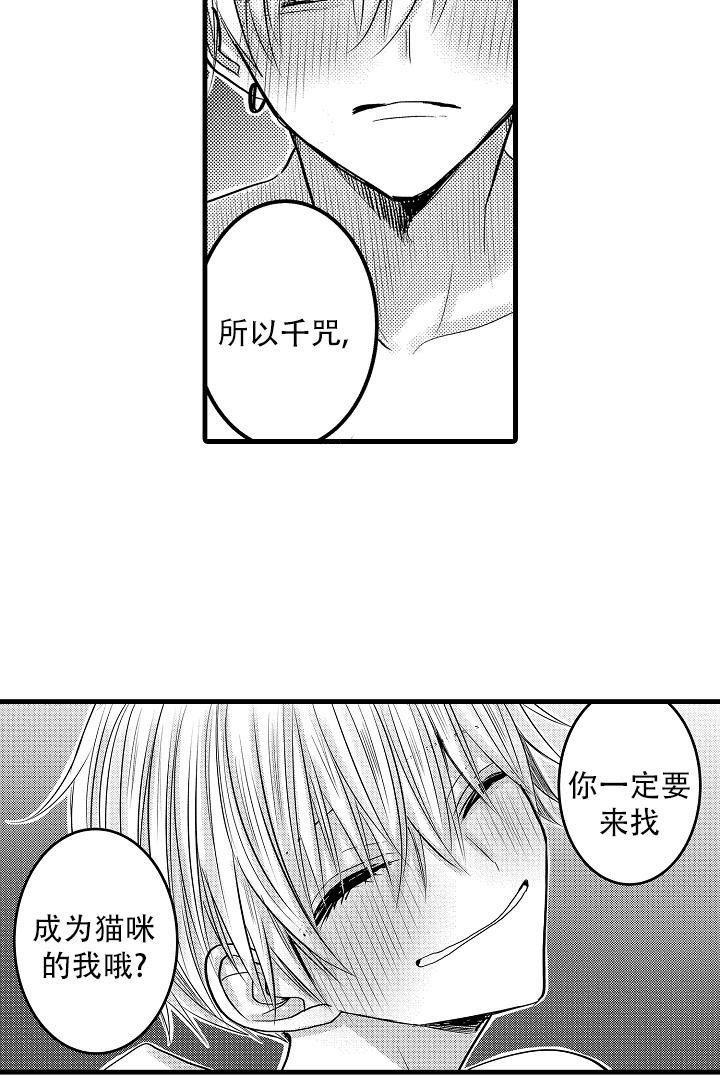 《不眠之夜》漫画最新章节第29话免费下拉式在线观看章节第【18】张图片