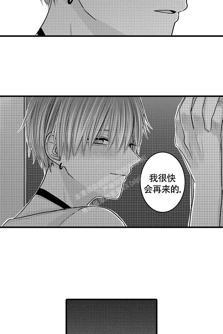 《不眠之夜》漫画最新章节第21话免费下拉式在线观看章节第【16】张图片