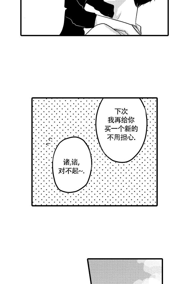 《不眠之夜》漫画最新章节第10话免费下拉式在线观看章节第【2】张图片