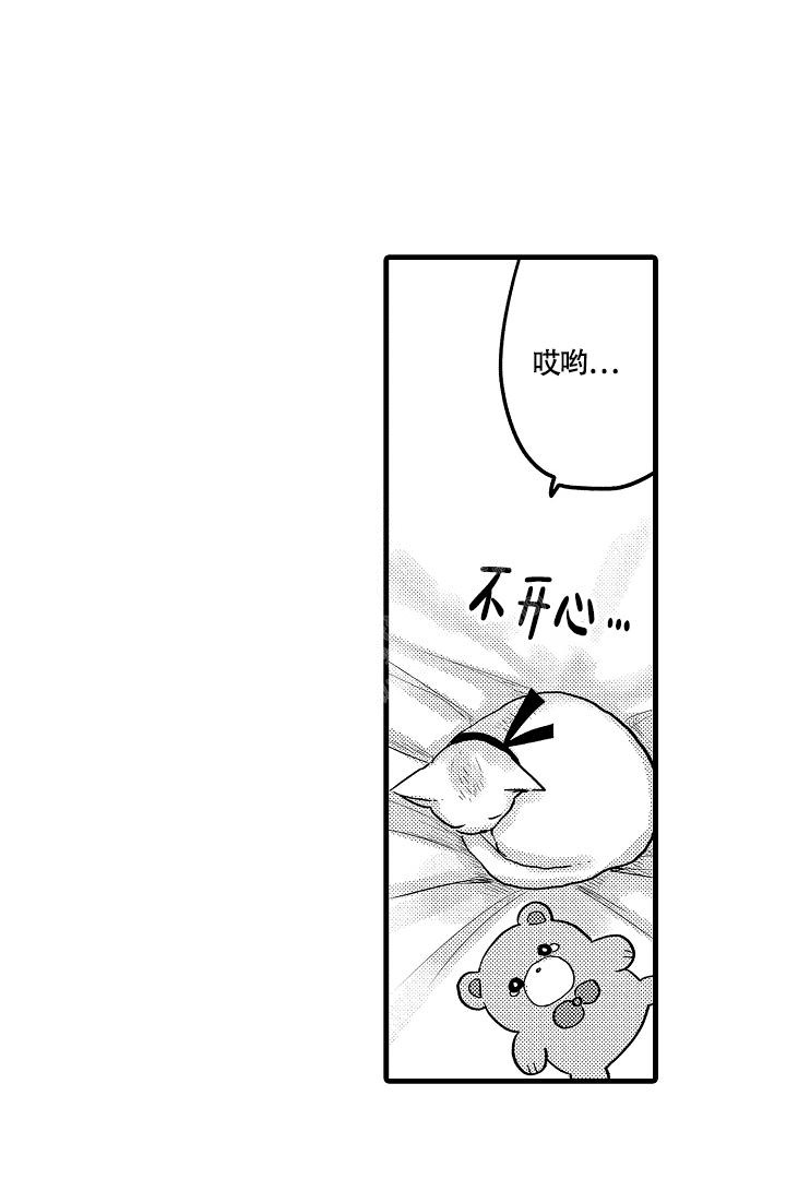 《不眠之夜》漫画最新章节第18话免费下拉式在线观看章节第【10】张图片