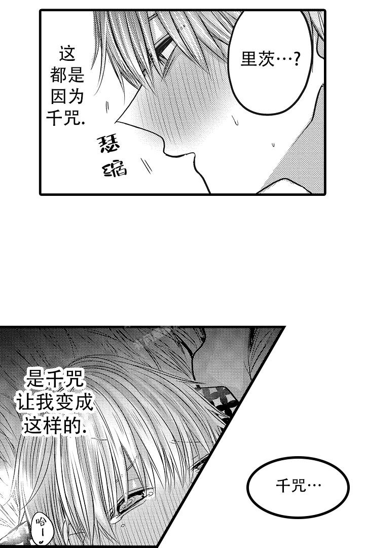 《不眠之夜》漫画最新章节第27话免费下拉式在线观看章节第【2】张图片