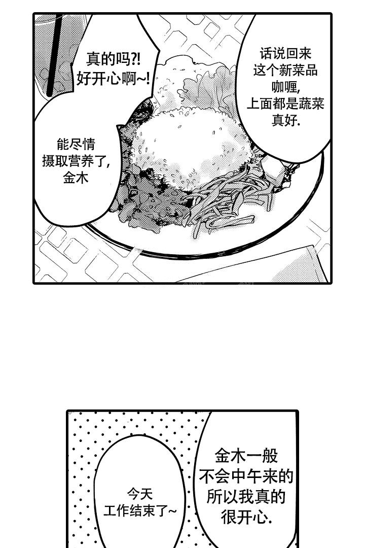 《不眠之夜》漫画最新章节第18话免费下拉式在线观看章节第【3】张图片