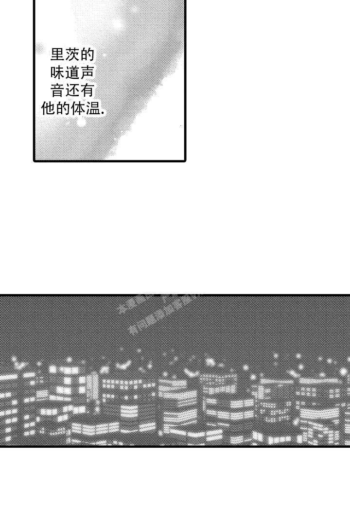 《不眠之夜》漫画最新章节第29话免费下拉式在线观看章节第【13】张图片