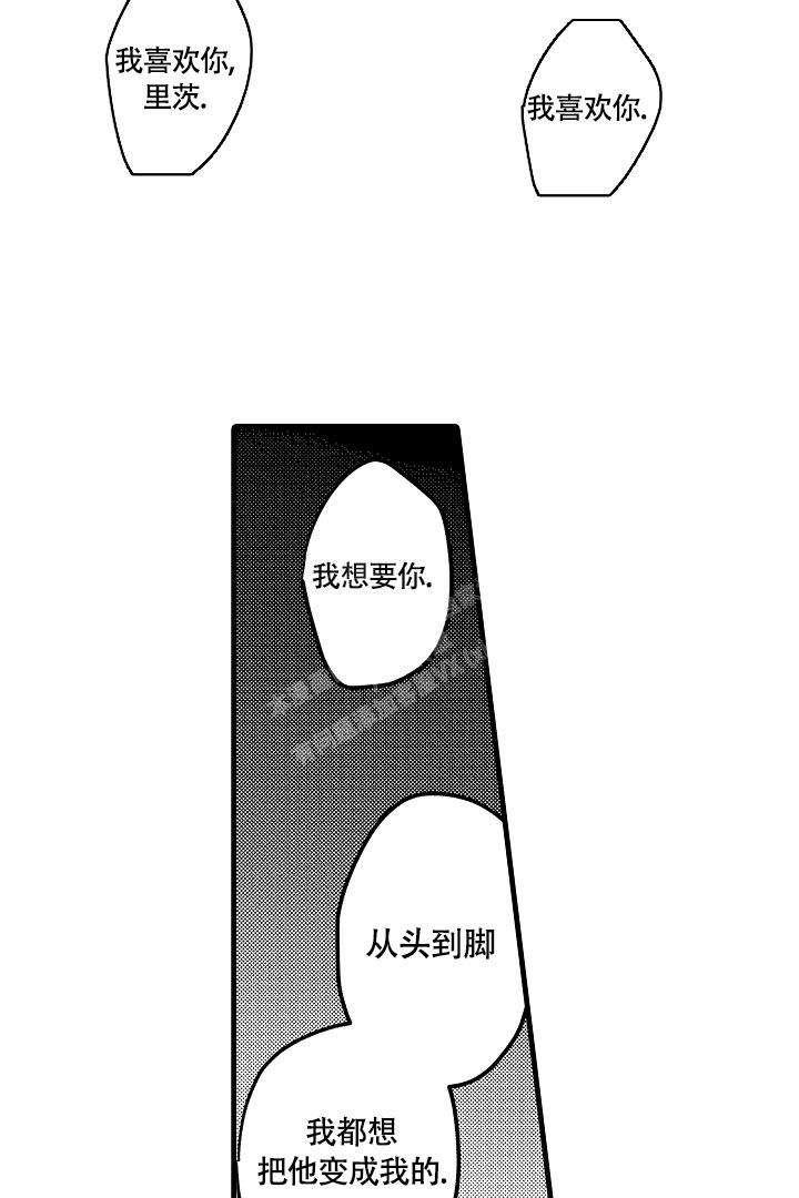 《不眠之夜》漫画最新章节第15话免费下拉式在线观看章节第【8】张图片