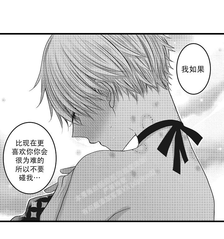 《不眠之夜》漫画最新章节第28话免费下拉式在线观看章节第【13】张图片