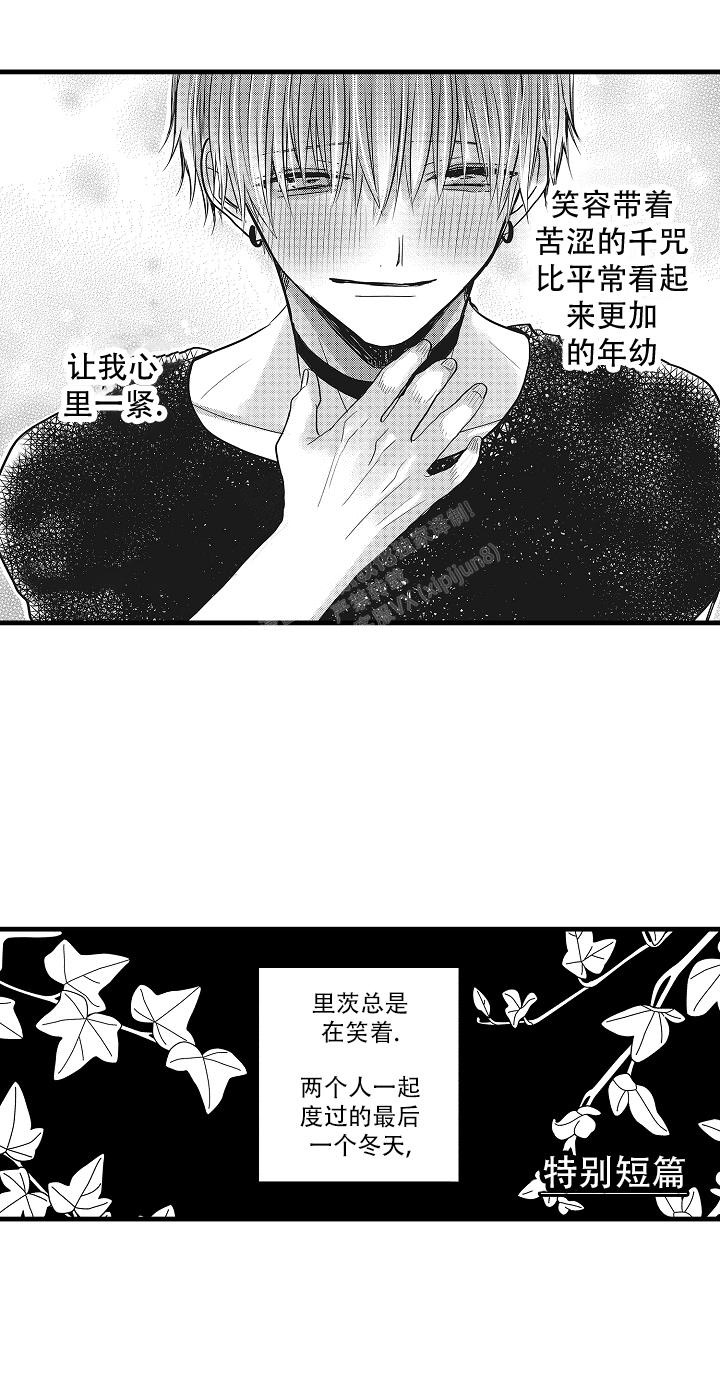 《不眠之夜》漫画最新章节第28话免费下拉式在线观看章节第【20】张图片