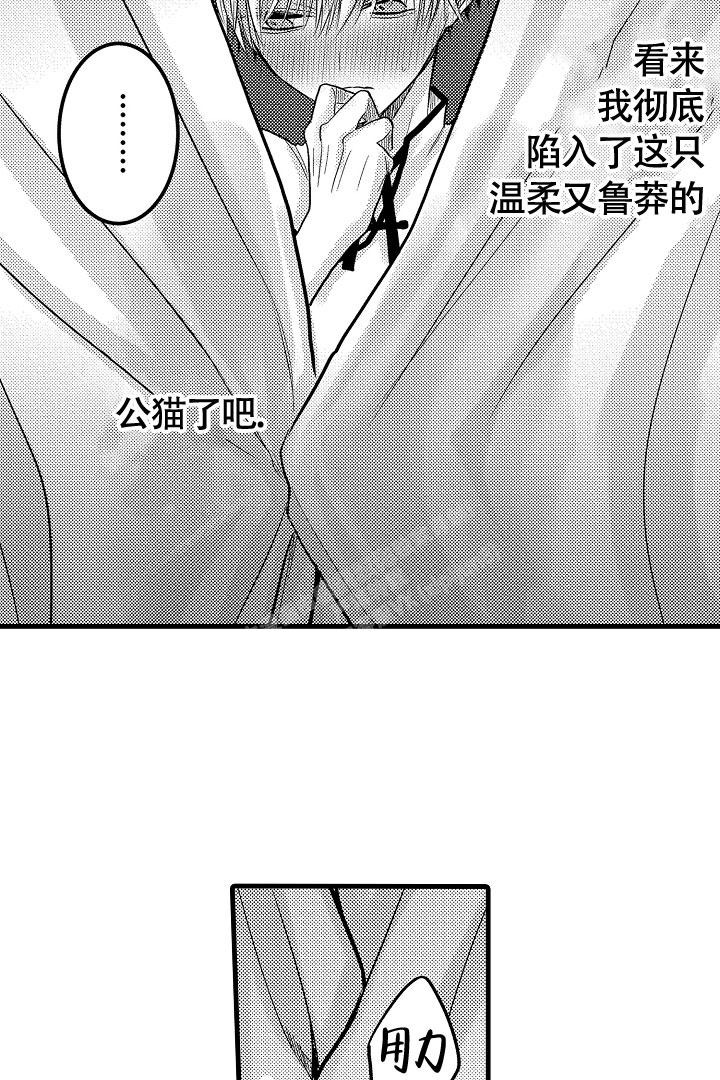 《不眠之夜》漫画最新章节第15话免费下拉式在线观看章节第【24】张图片